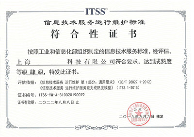 構(gòu)建高效信息技術(shù)服務(wù)資源庫 賦能企業(yè)數(shù)字化轉(zhuǎn)型