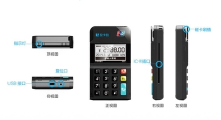 供應(yīng)POS專業(yè)化服務(wù)信息 福建銀商聯(lián)盟拉卡拉POS機(jī)廠家引領(lǐng)行業(yè)新潮流