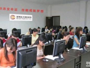 深圳設(shè)計(jì)新起點(diǎn) 圖西麗遠(yuǎn)大教育，平面設(shè)計(jì)電腦培訓(xùn)賦能職業(yè)未來